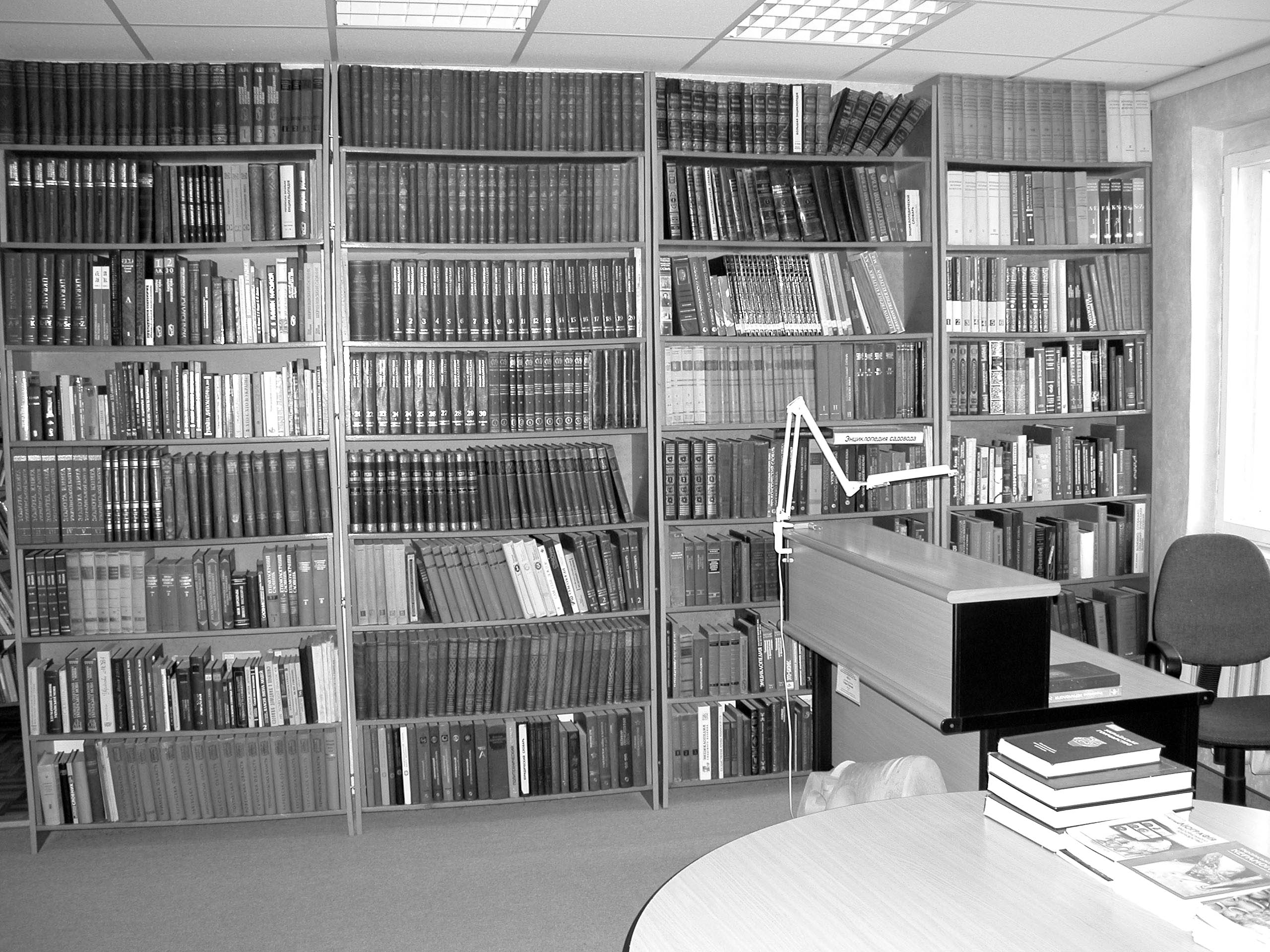 фото: Гончарська книгозбірня України